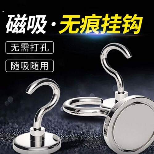 磁吸挂钩免打孔入户门无痕冰箱磁铁钥匙挂钩门后强力吸铁磁力粘钩