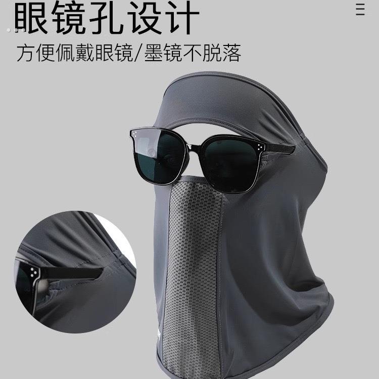 冰丝防晒面罩男士防紫外线遮全脸夏季骑车脸基尼口罩男款护颈脖套