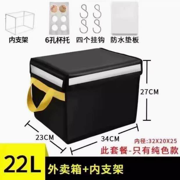 用外送专用子骑手送餐专箱电动车外送手箱美骑团箱外送泡沫箱冷藏