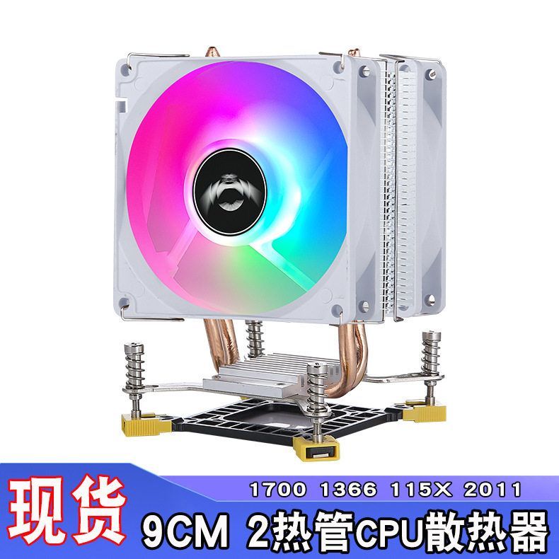 2热管塔式cpu散热器12代1700静音电脑cpu风扇4pin温控1150针1151