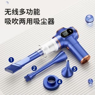 吸吹两用吸尘器 数显无线吹尘器键盘清洁手持小型除尘器车载便携式