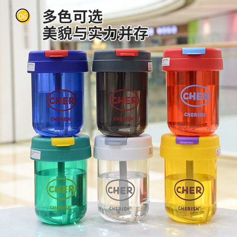 ins简约小巧网红带吸管高颜值吨