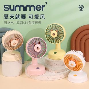 风扇创意学生风扇桌面USB充电迷你便携带灯礼品风扇批发 点滴新款