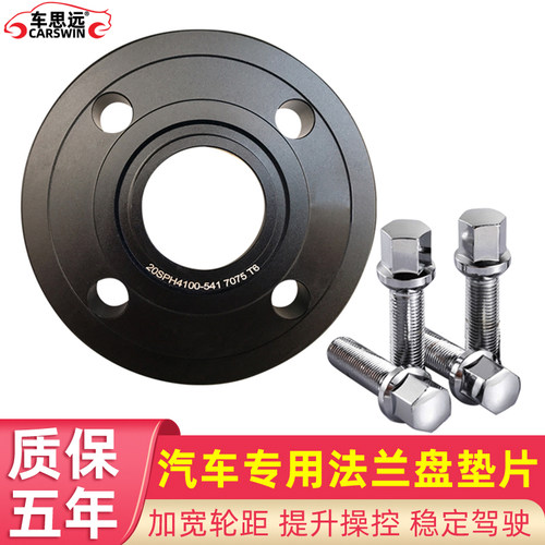 绅宝D20X25昌河Q25锻造法兰盘