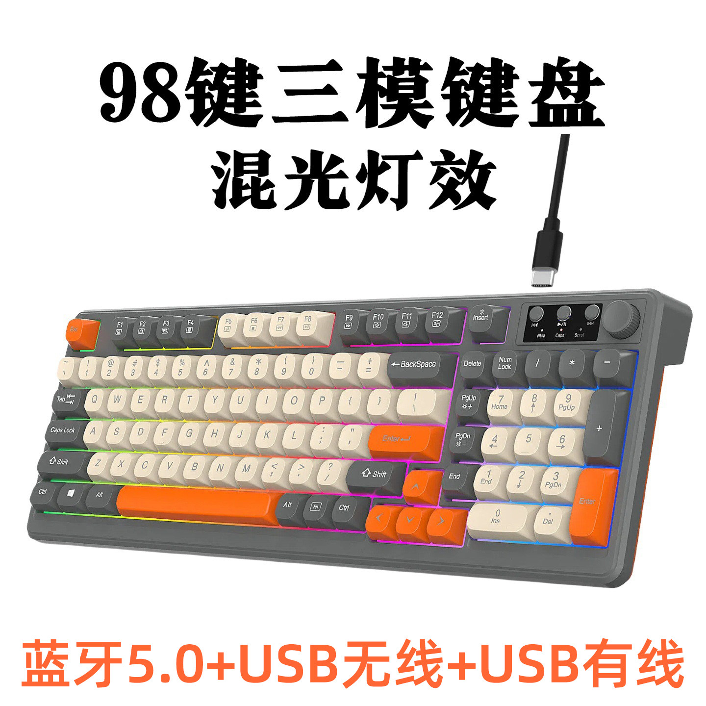 PVOTLE适用微软Surface Pro13/12/11/10/9/8/7/6无线蓝牙键盘机械有线键盘98键充电款手机/平板/电脑办公键盘图片