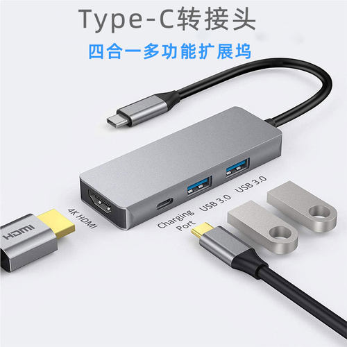 微软Surface扩展坞投影仪转接头