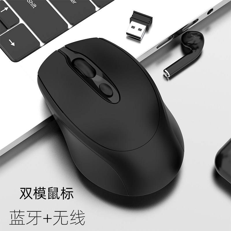 蓝牙鼠标适用于华为matepad air平板电脑鼠标蓝牙5.