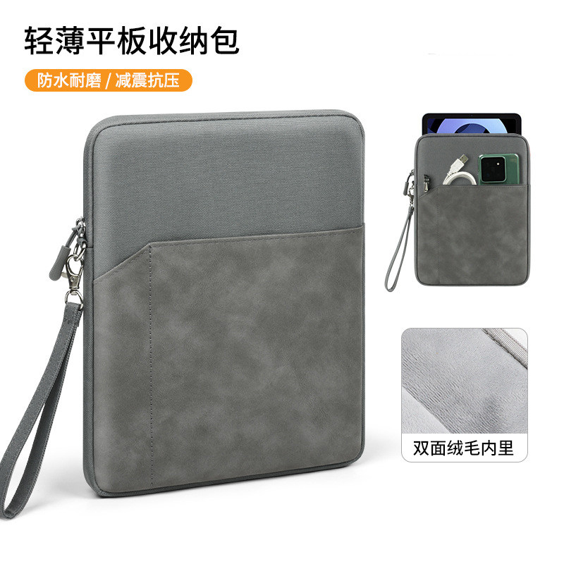 PVOTLE适用于亚马逊Kindle Scribe 3代保护套内胆包Scribe Colorsoft电子阅读器11英寸收纳包手拎袋