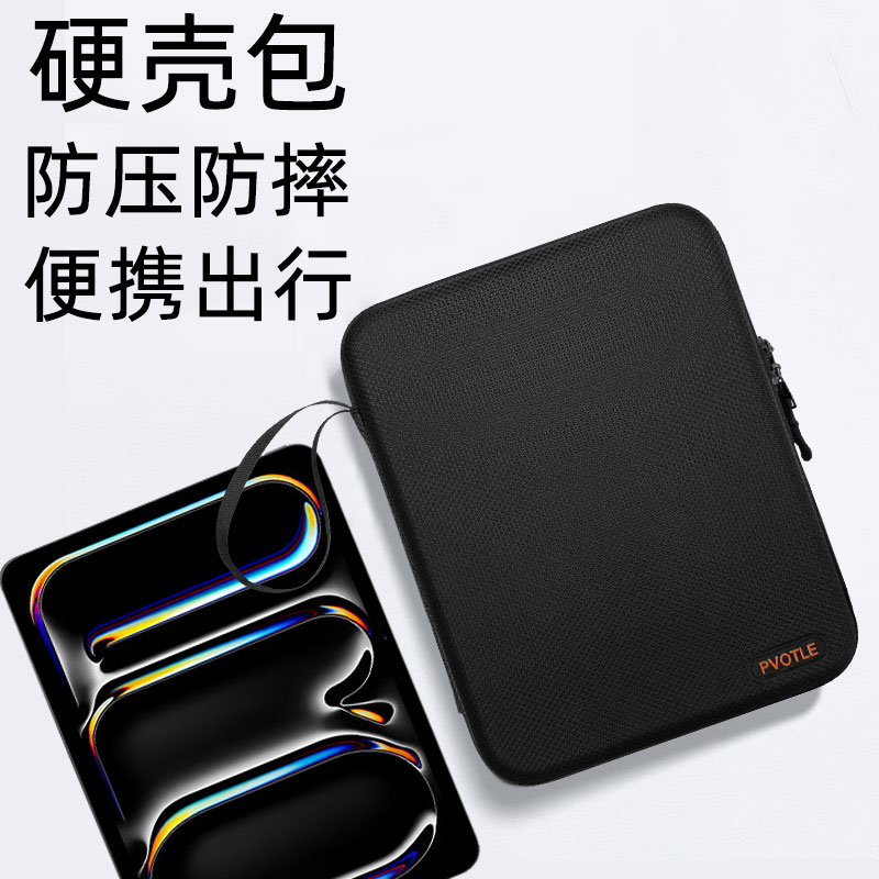 适用于ugee友基绘画平板UT1硬壳内胆包 友基UT1pro手绘屏一体机手提包12.2英寸液晶绘图平板硬壳收纳包防压
