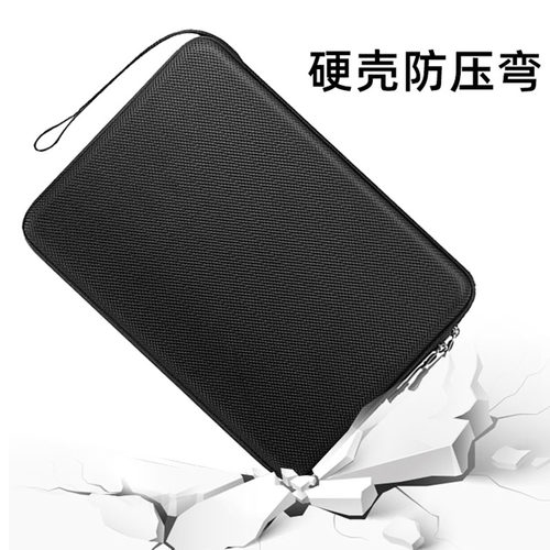 11.2寸平板包硬壳内胆包适用于小米平板8/8Pro/7/7Pro电脑包11.2英寸Xiaomi pad8/8pro硬壳保护防压弯收纳包