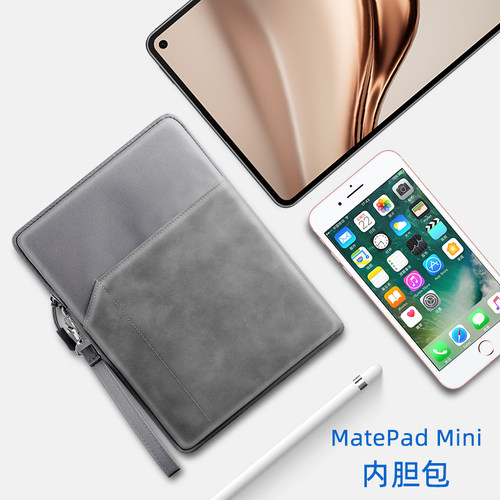 PVOTLE适用于华为MatePad mini内胆包matepadmini8.8寸收纳包8.8英寸平板包硬壳包MatePadMini手提单肩斜挎包