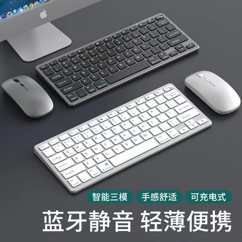 PVOTLE 蓝牙鼠标适用于vivo Pad5 Pro平板电脑外接键盘vivopad3/5pro无线蓝牙键盘鼠标套装轻薄桌面式办公