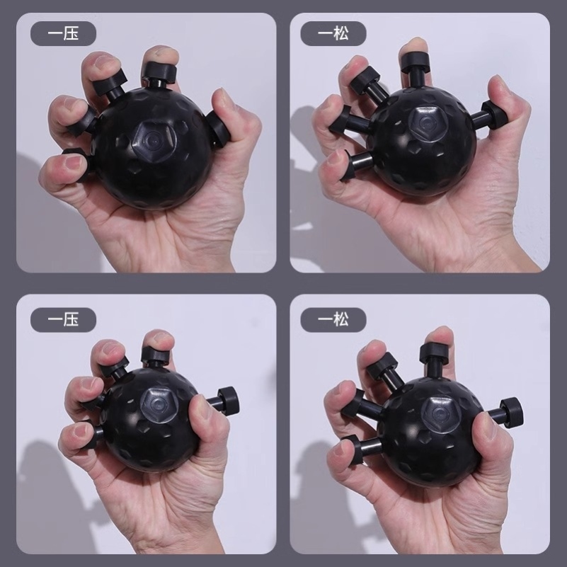 指力训练器指力训练器手指灵活度力量僵硬练五指康复握力球握力器
