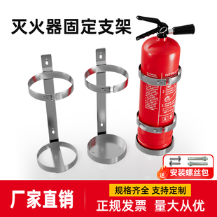 304不锈钢灭火器支架上墙连体单双挂架船用货叉车载固定放置架子