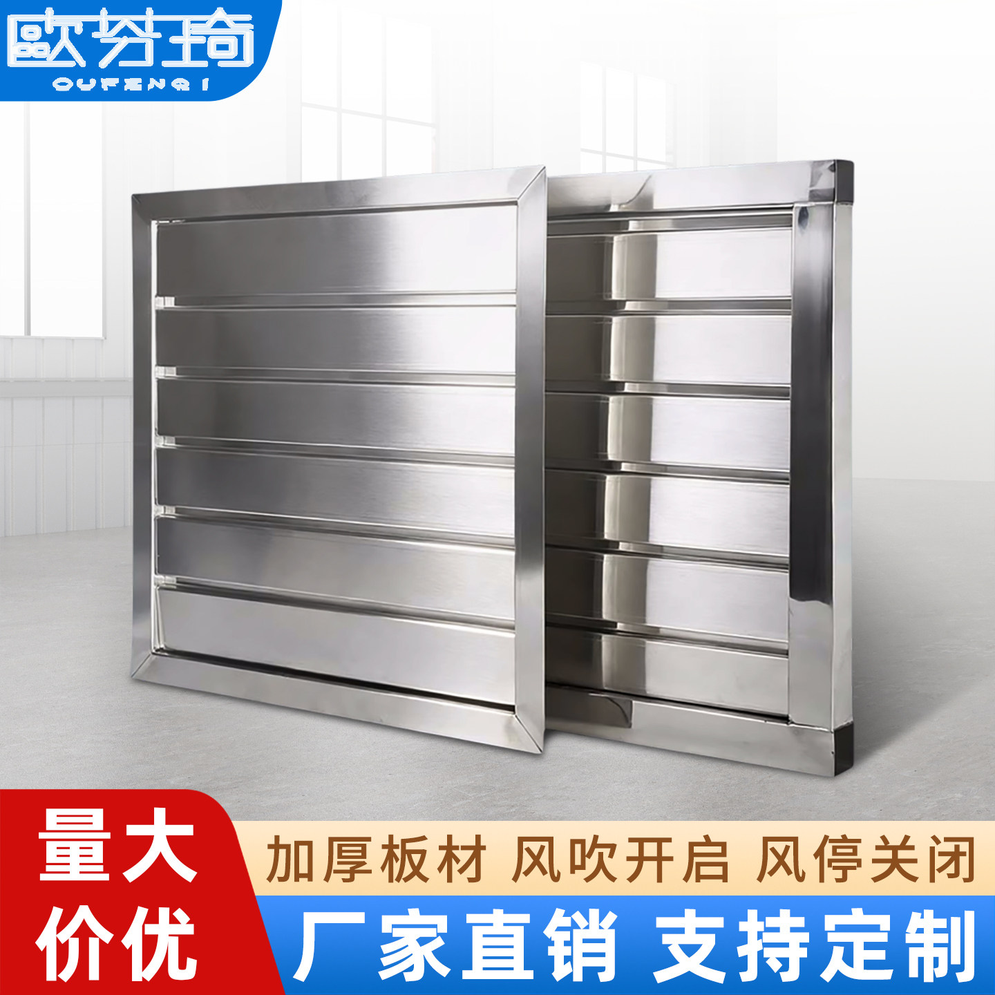 304不锈钢自垂百叶窗活动风口罩图片
