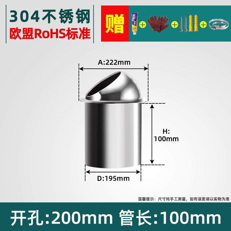 304不锈钢穿墙风帽