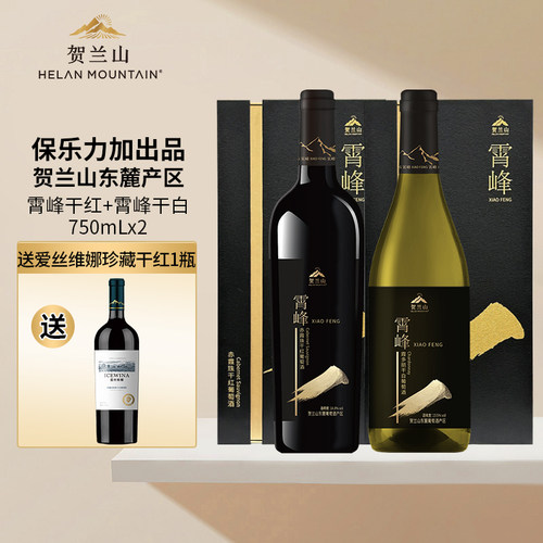 贺兰山葡萄酒高档中秋红酒礼盒