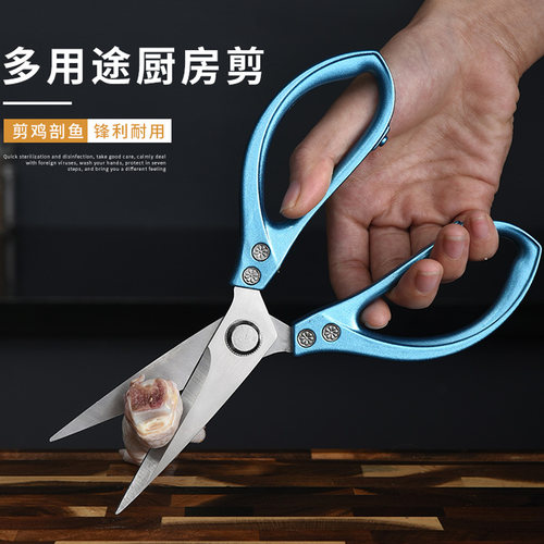 家用钛钢锋利剪刀10年不换刀
