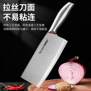 菜刀家用厨房不锈钢锋利刀具厨师专用切片刀切菜切肉刀商用主厨刀