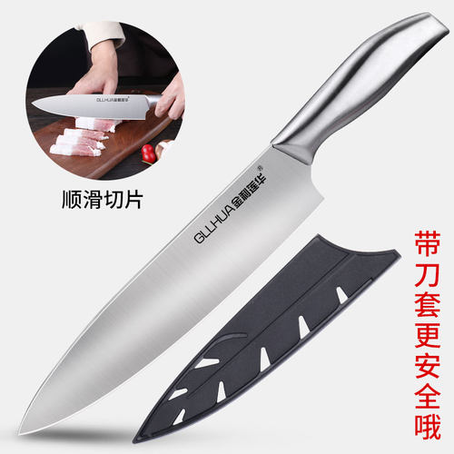 厨师专用刀具不锈钢一体锋利耐用