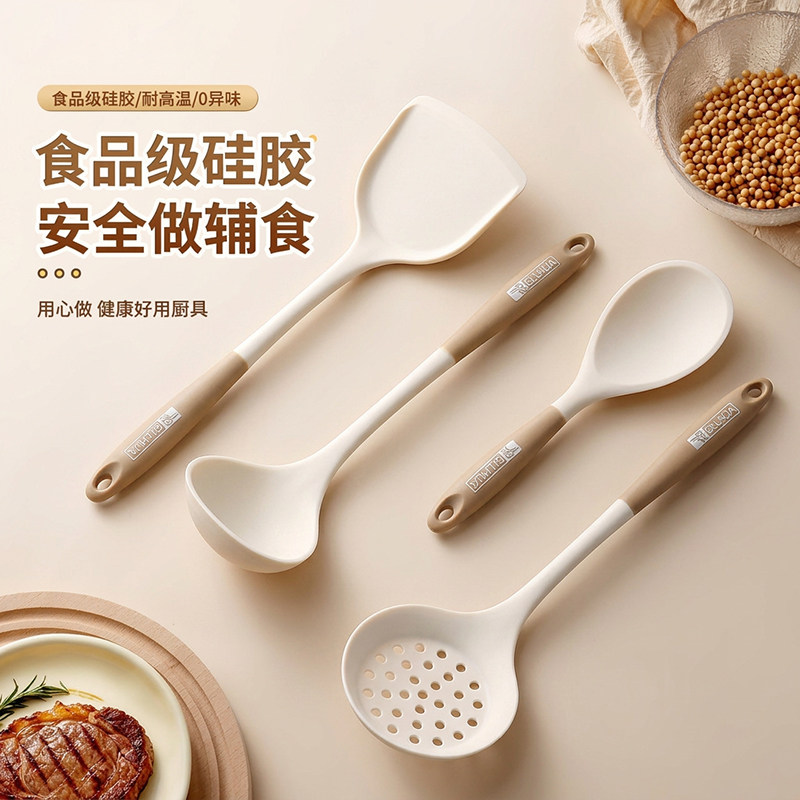硅胶锅铲汤勺饭勺漏勺套装家用不伤锅炒菜铲厨房食品级耐高温厨具