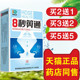 正品 福达8秒濞通喷剂八秒鼻通喷雾鼻塞鼻干鼻痒流鼻涕鼻舒适喷剂