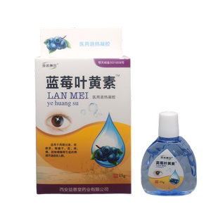 海诺康欣蓝莓叶黄素冷敷凝胶眼部抑菌护理液干眼涩滋润清洁液补水