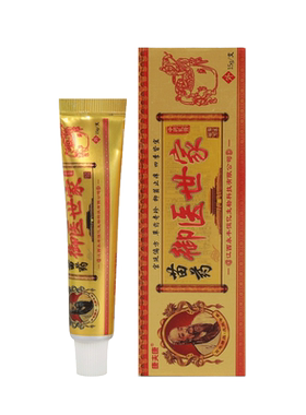 康夫康苗药御医世家中草药乳膏