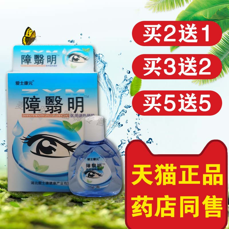 亲爱的只要收藏店铺和宝贝优先发货