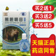 老方子熊胆明目滴眼液眼部抑菌液护理清洁滋润迎风流泪模糊