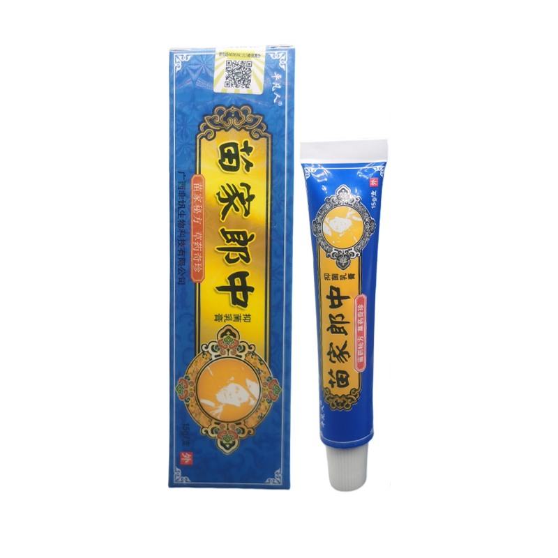 【正品保障 买5送5】平凡人苗家郎中 草本抑菌乳膏苗家郎中软膏