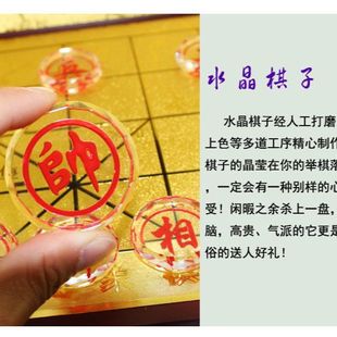 单个象棋补子水晶大号配子透明棋子一只非质量问题不退不换y