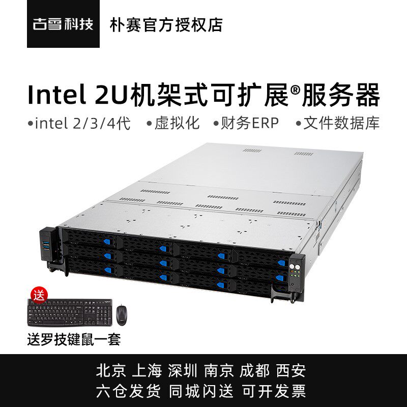 朴赛2U英特尔至强铂金双路机架式深度学习主机仿真计算存储服务器属于什么档次？