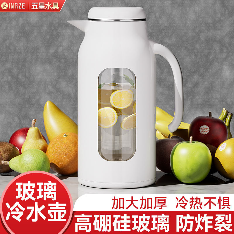 冷水壶家用玻璃耐高温凉水壶大容量冰箱凉茶壶储水凉白开泡茶水杯