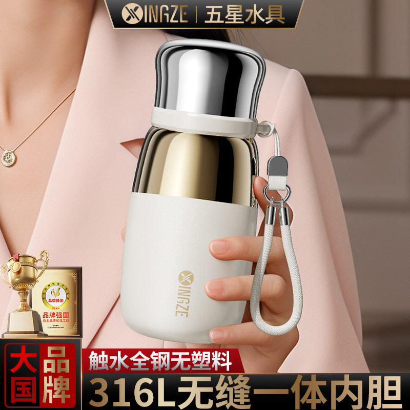 迷你保温杯女新款2026高颜值水杯外出小巧便携不锈钢泡茶杯子定制