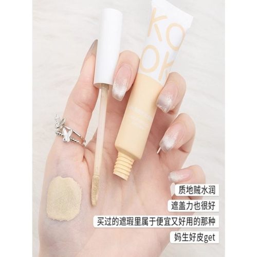 KOKO遮瑕粉底液女持久不脱妆定妆妆前打底膏女轻薄不卡粉官方正品