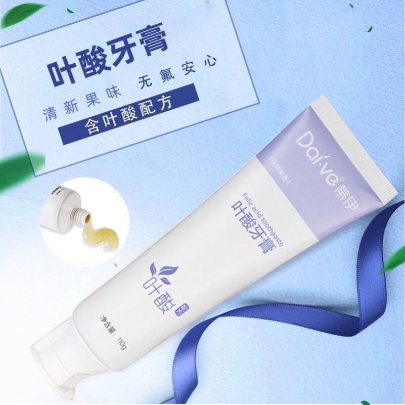 正品孕妇牙膏孕妇专用缓解孕吐非去口臭月子产妇孕期