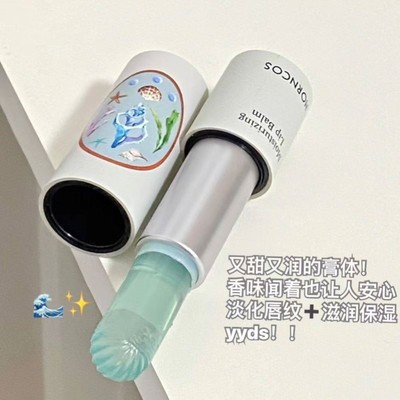 小贝壳磁吸润唇膏可爱少女心保湿