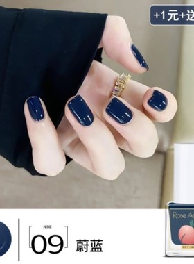 蓝色指甲油免烤可撕拉雾霾蓝克莱因蓝婴儿蓝2025新款免烤速干 干
