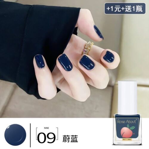 蓝色指甲油免烤可撕拉雾霾蓝克莱因蓝婴儿蓝2025新款免烤速干 干