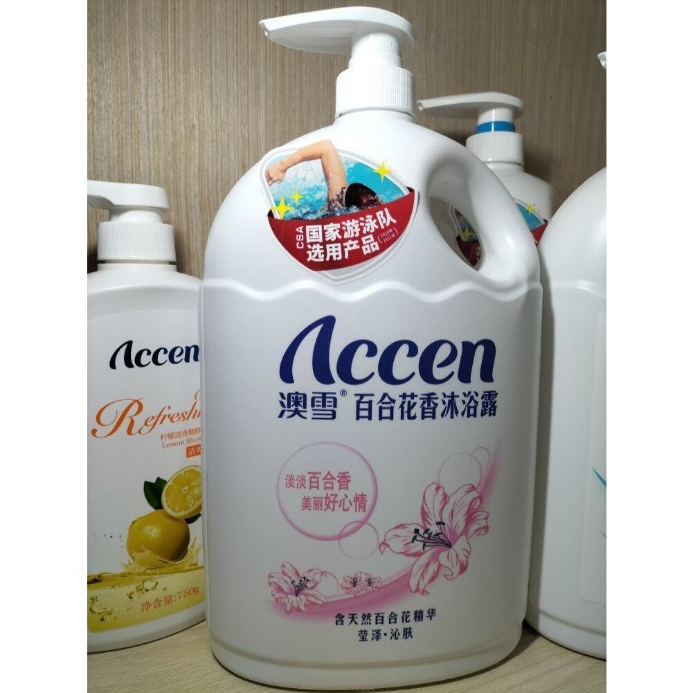 澳雪百合花香沐浴露2kg家庭装4斤持久留香沐浴乳液滋润补水大容量