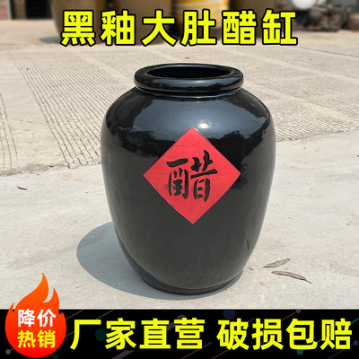 定制醋缸100/200/300/400/500斤土陶老式水缸大醋缸发酵缸酱缸