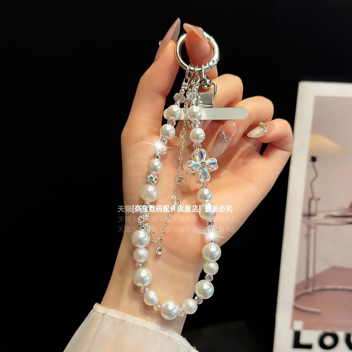 温柔气质流苏手机链手腕挂饰带垫片简约白色珍珠挂链高级感水晶腕带手链超仙气女花朵链条挂绳轻奢好看挂件壳