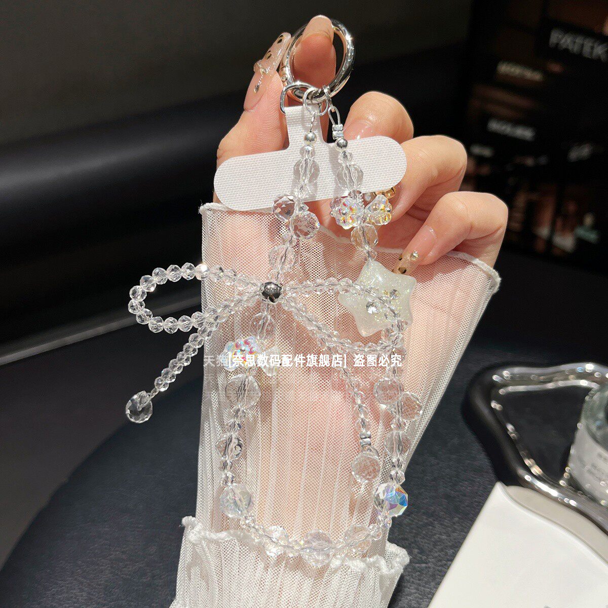 巨清透水晶手机链极简透明腕带链条手工串珠蝴蝶结手链超闪星星挂绳防