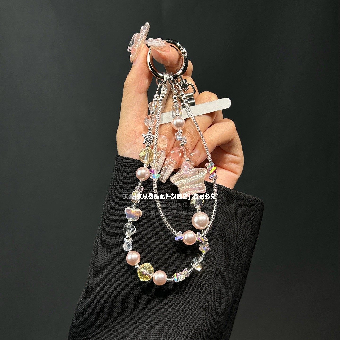 特别漂亮星星手机链小众名媛气质手腕链条女挂饰精致串珠腕带挂链珍珠