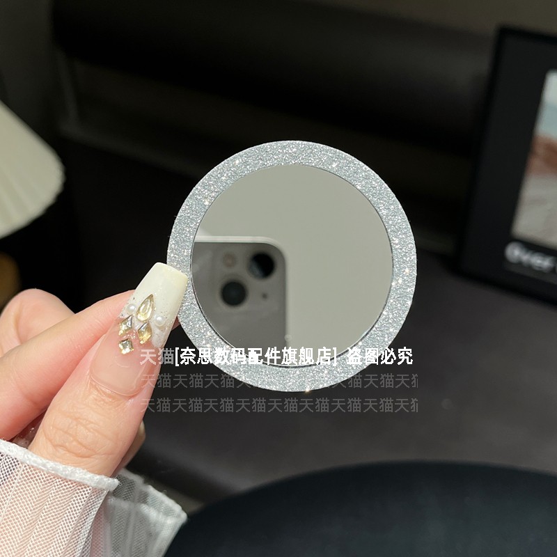 便携补妆镜子手机引磁片