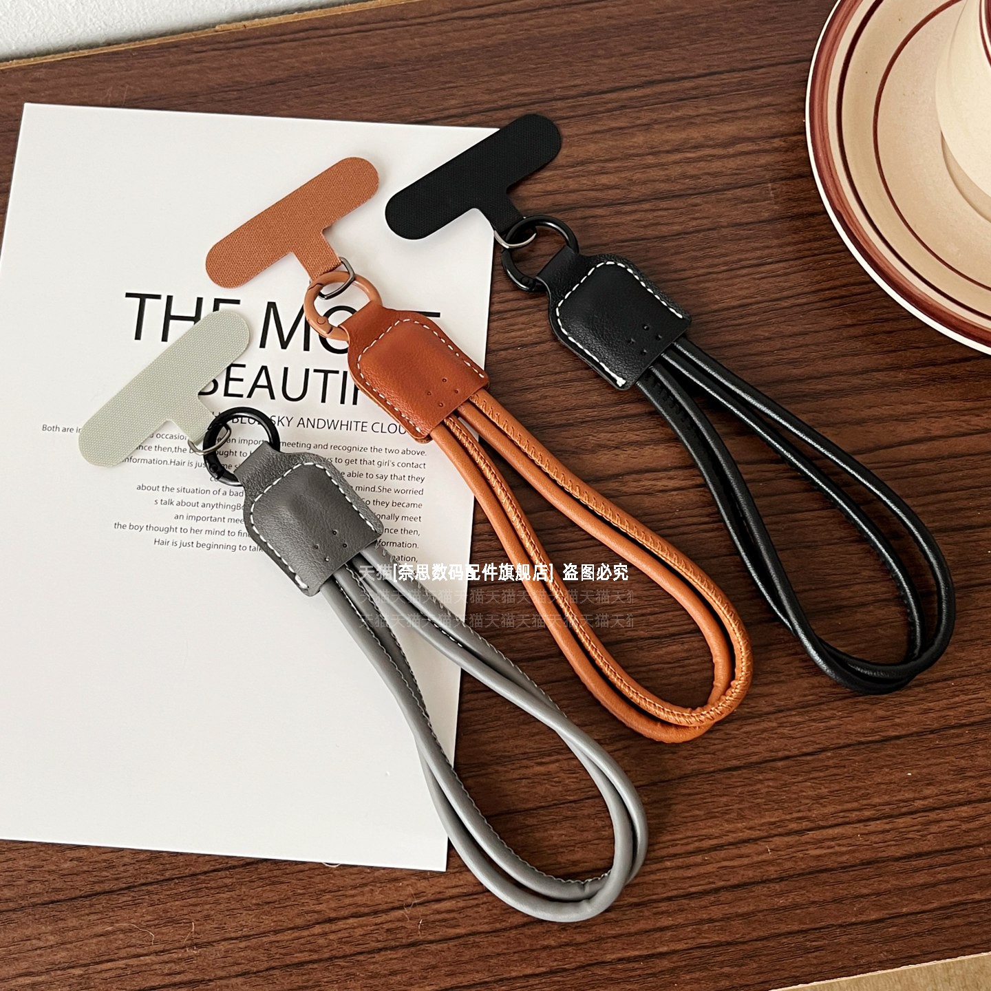 双层皮质手机挂绳挂手腕防丢绳高端黑棕色皮绳背包钥匙扣耳机u盘相机短款腕带结实耐用挂件防丢手绳带夹片壳
