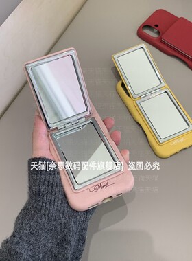 翻盖镜子适用iPhone16pro手机壳14苹果15高档13皮壳12便携补妆镜max防摔11保护套por全包prom简约ip高级apple