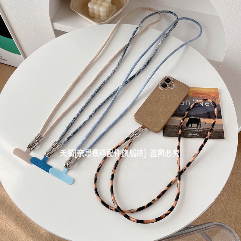 高质感皮的手机挂绳斜挎可背