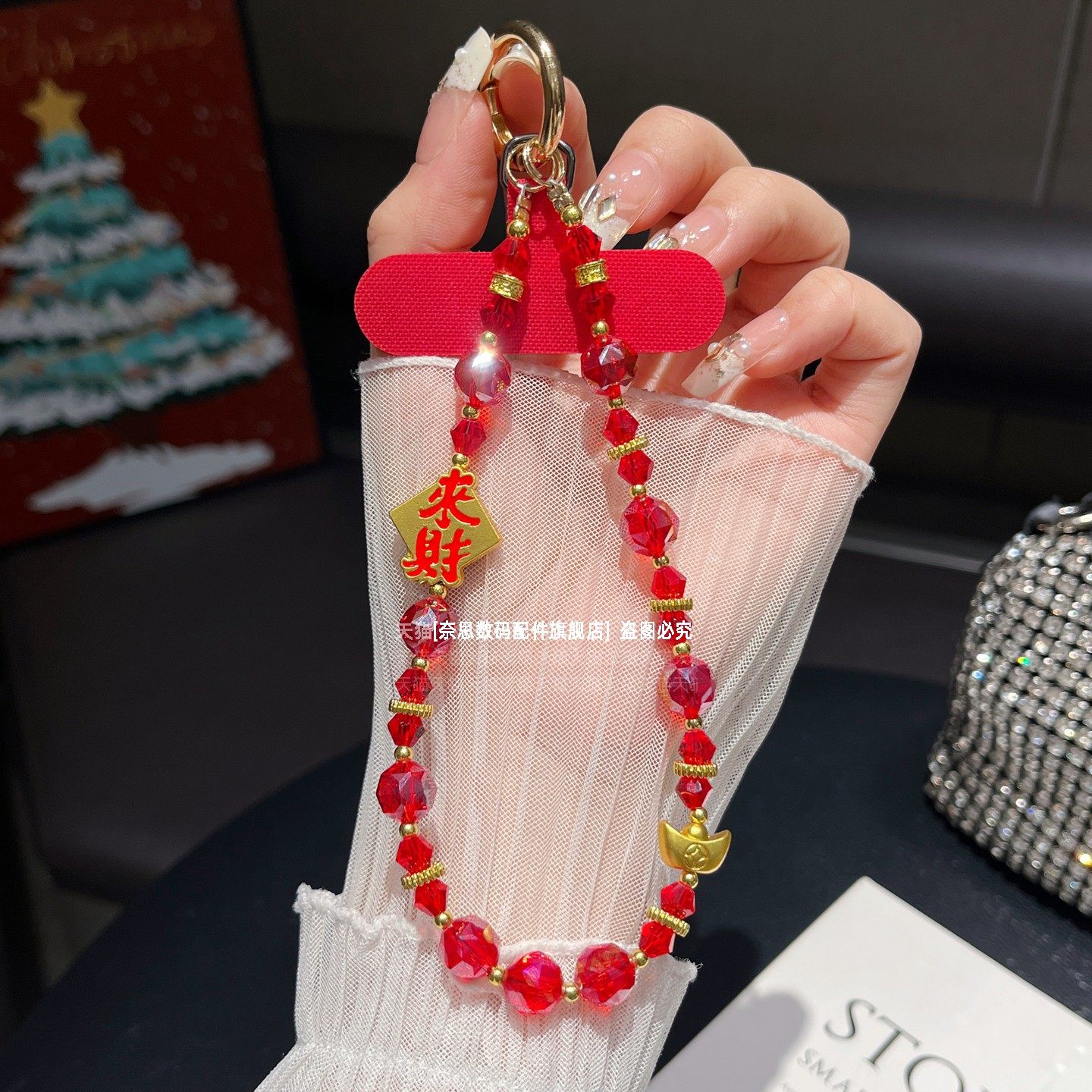 来财红色手机链中国风金元宝招财挂饰高级水晶串珠手腕链条精致新年女